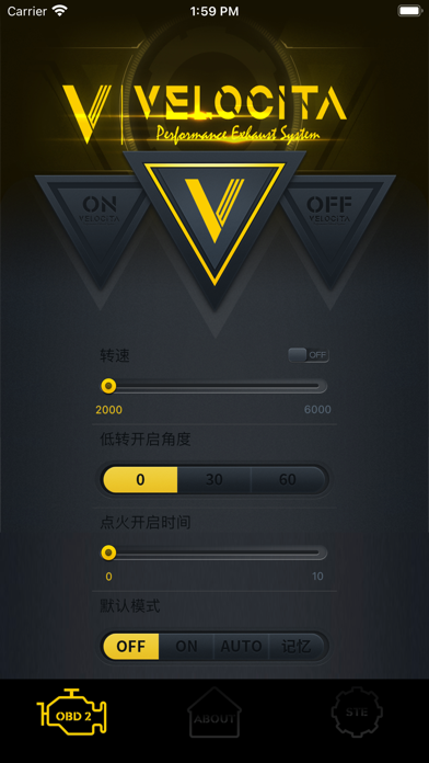 Velocita Exhaust Screenshot