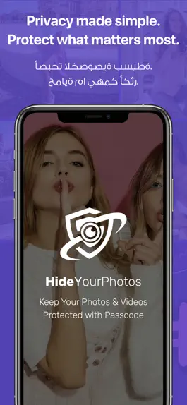 Game screenshot HideYourPhotos mod apk