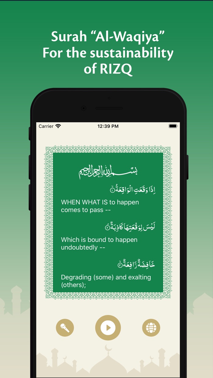 Surah Al Waqiah - سورة الواقعة