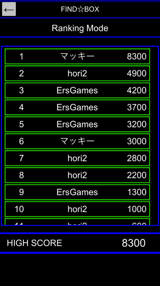 #4. FindBox (iOS) 由: ERS