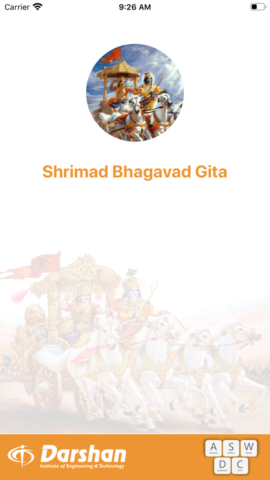 Shrimad Bhagavad Gita - Shloka Screenshot