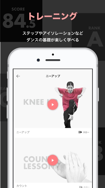 Dance COMMUNE screenshot-4