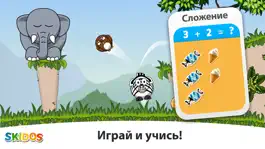 Game screenshot Слон: Детские пазлы 5-11 лет mod apk