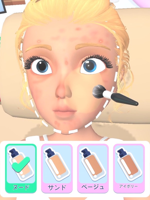 メイクオーバースタジオ3D screenshot 6