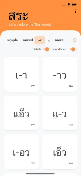 Game screenshot Vowel Explorer - Thai apk