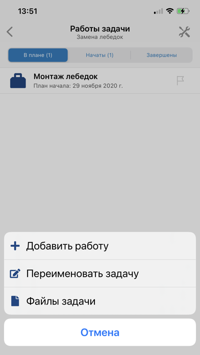 Screenshot #3 pour VessCraft TM