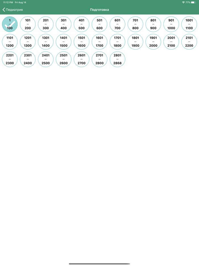 Московский Врач МедикТест