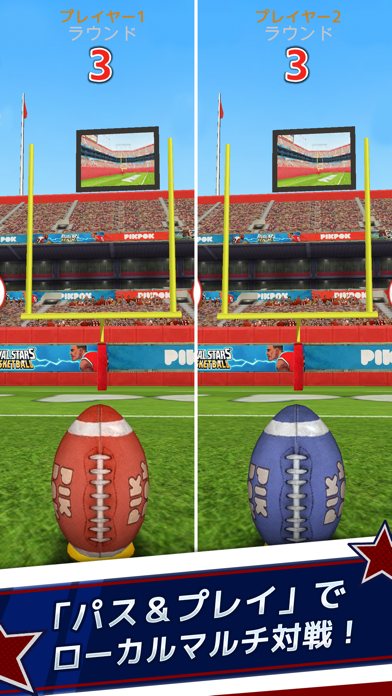 Flick Kick Field Goal screenshot1