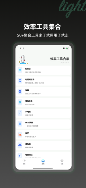 In Time - The time to remind Screenshot