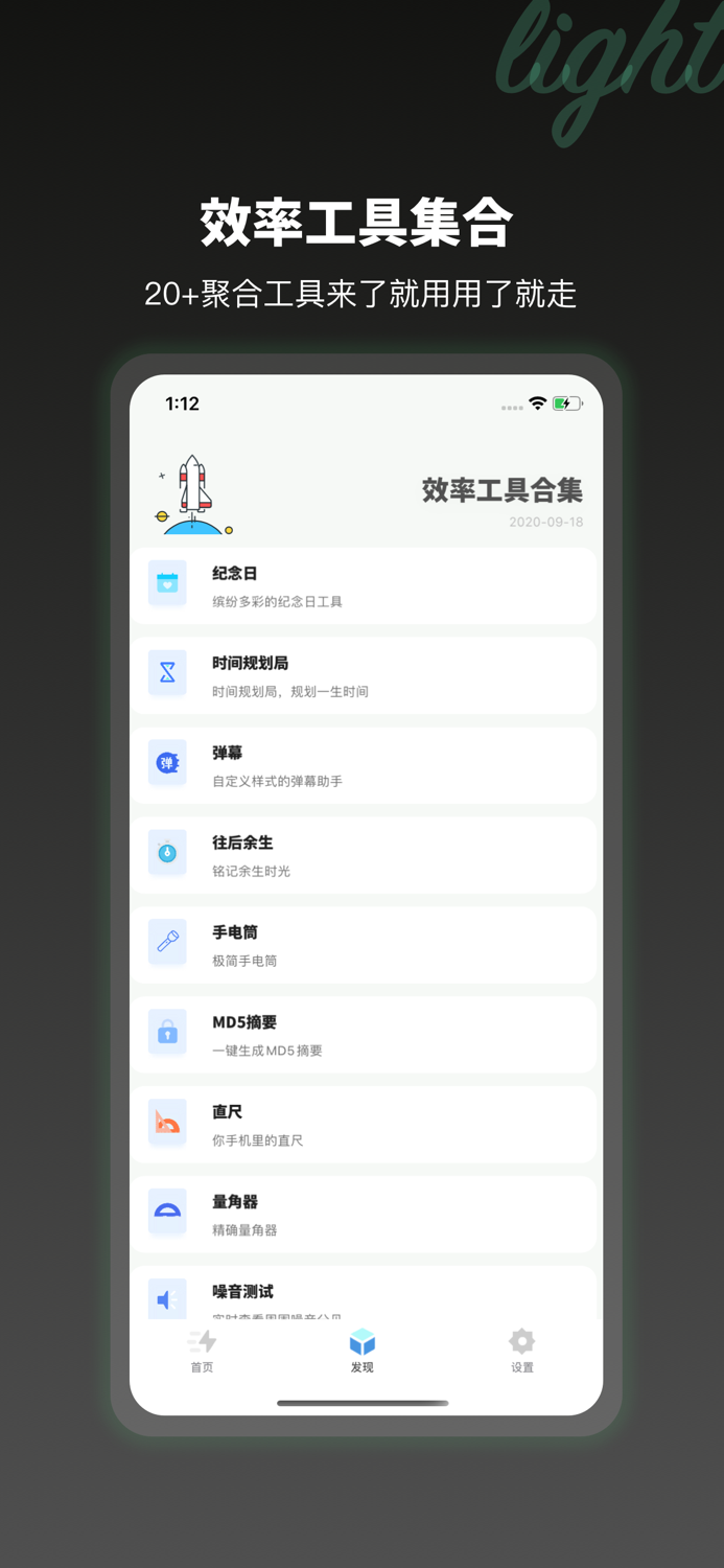 In Time - The time to remind