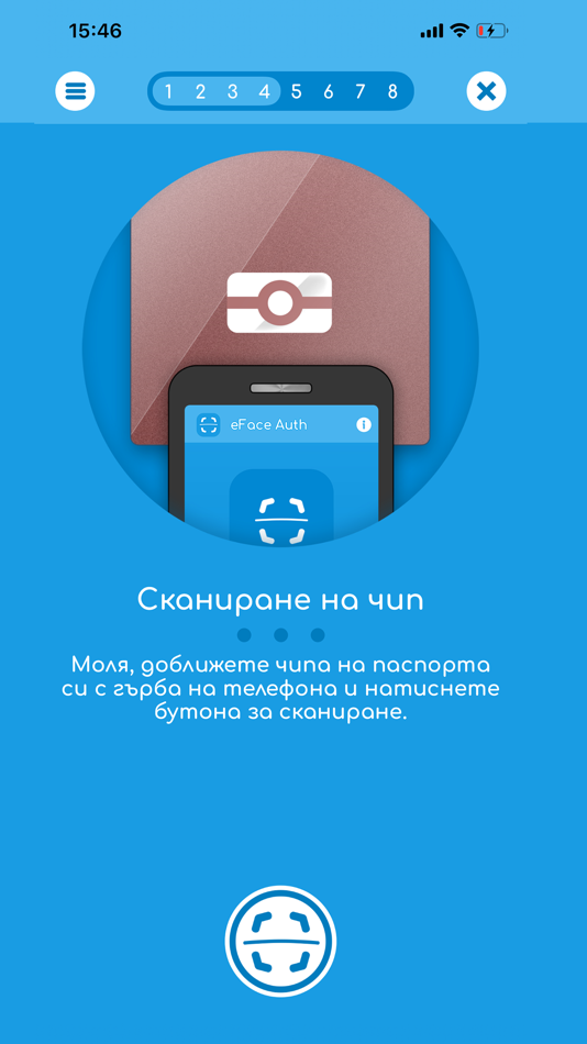 #5. eFace Auth (iOS) 게시자: SkimProt Ltd.