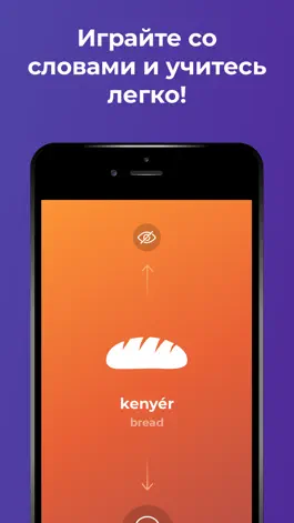Game screenshot Изучайте Венгерский – Drops apk