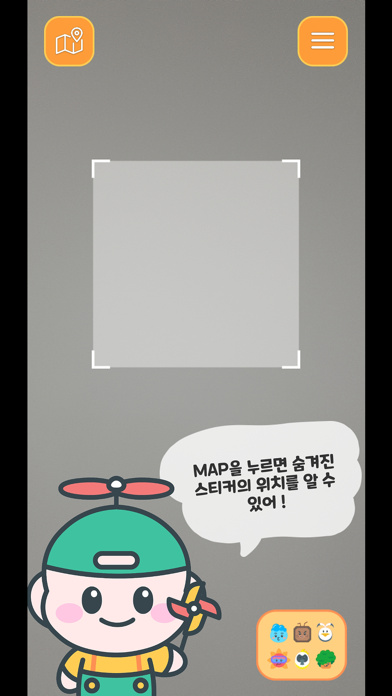 Screenshot #2 pour Let's Go 박솔찬