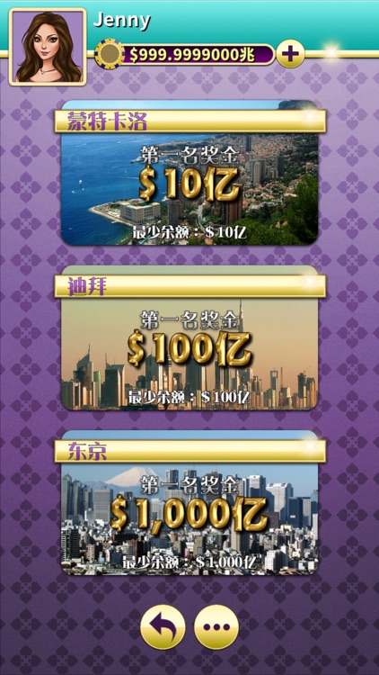 十三张 - 单机十三张 screenshot-3