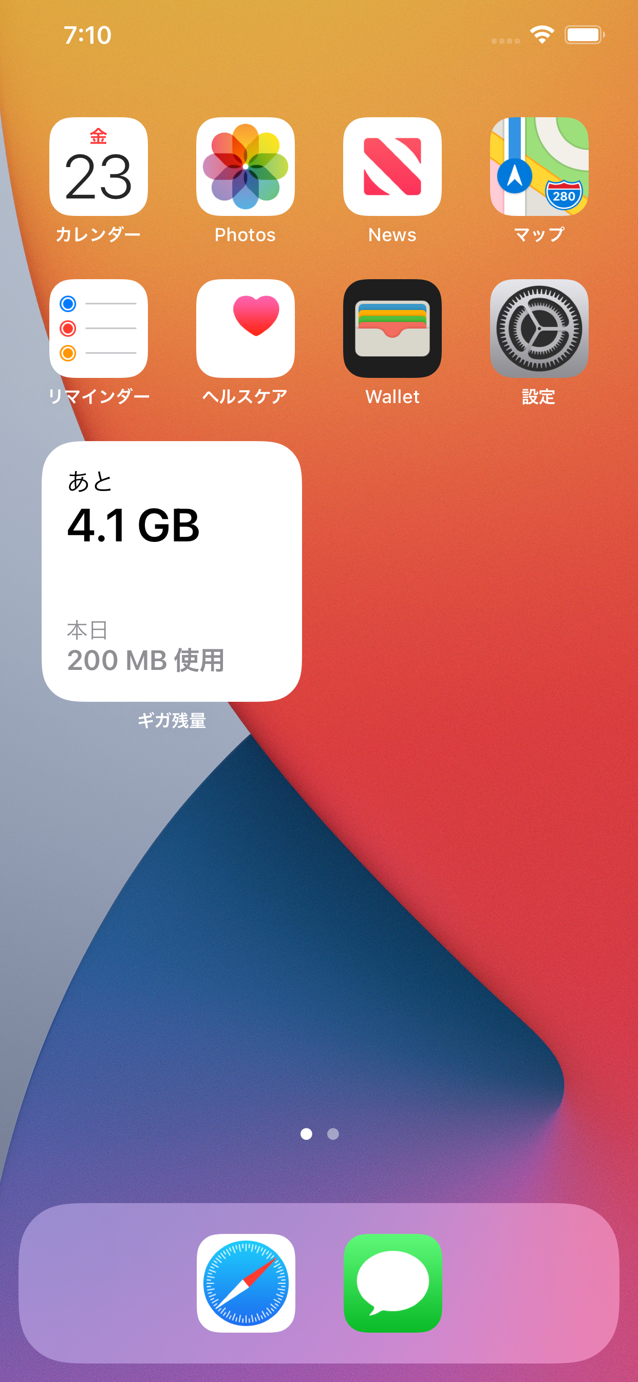 综合素质评价教师端