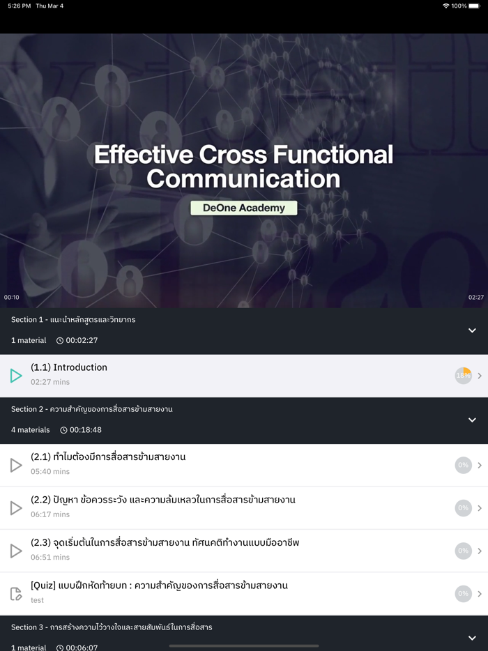 Im-Ru  อิ่มรู้