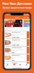 Nyam-Nyam: Food delivery Tomsk screenshot #1 for iPhone