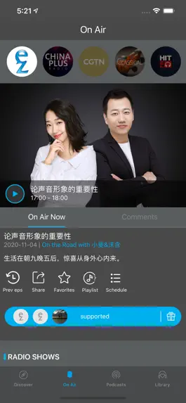 Game screenshot 轻松调频EZFM—中英双语广播英语播客有声书 apk
