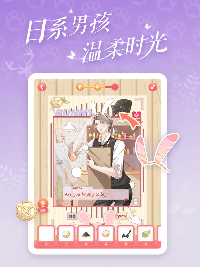 精灵贴贴-动画绘本休闲小游戏