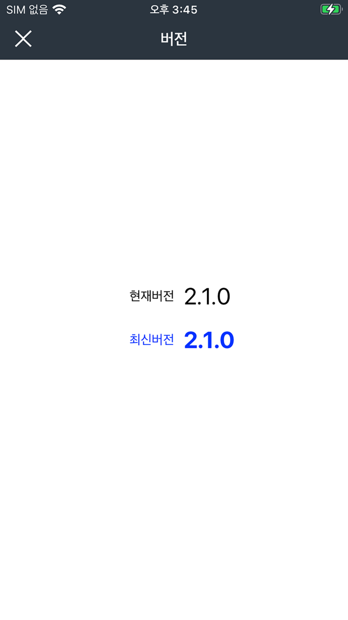 하나캐피탈 통합 인증시스템