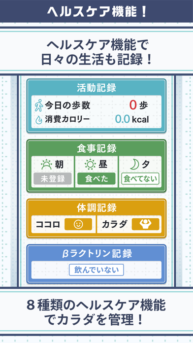 KIRIN毎日続ける脳力トレーニング紹介画像6