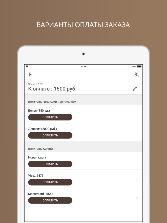 Первая Химчистка