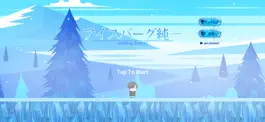 Game screenshot アイスバーグ純一 mod apk