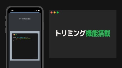 CodeMISERUのおすすめ画像3