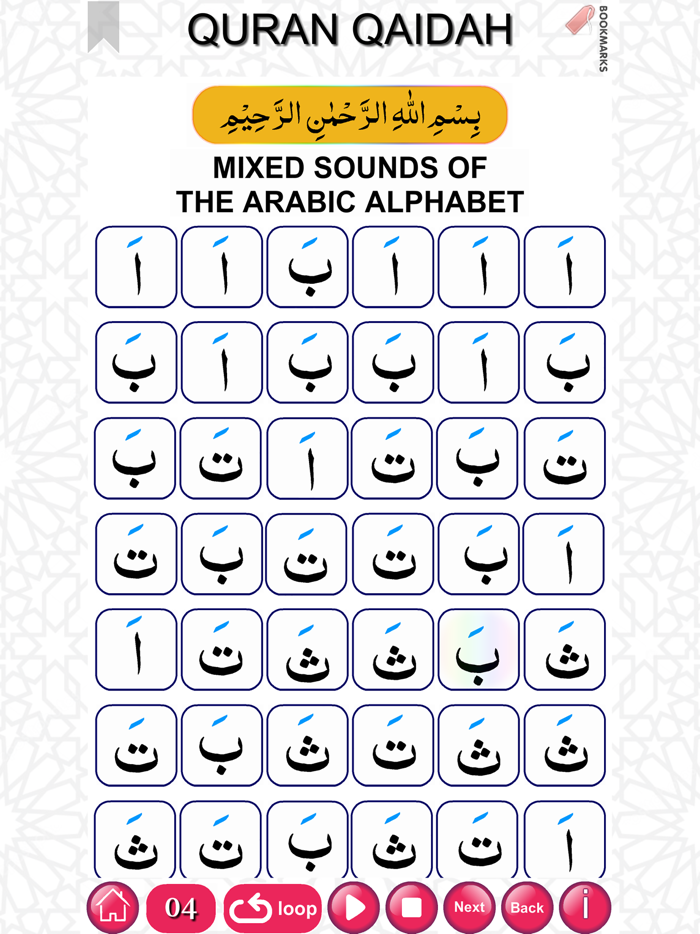 Quran Qaidah Level 1