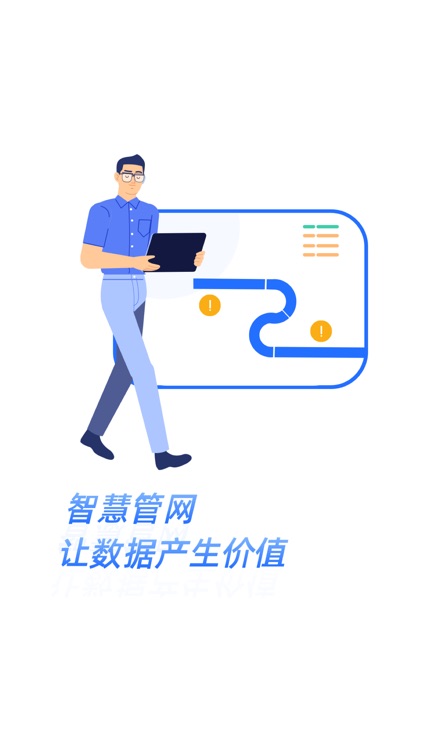 即墨利水 screenshot-0