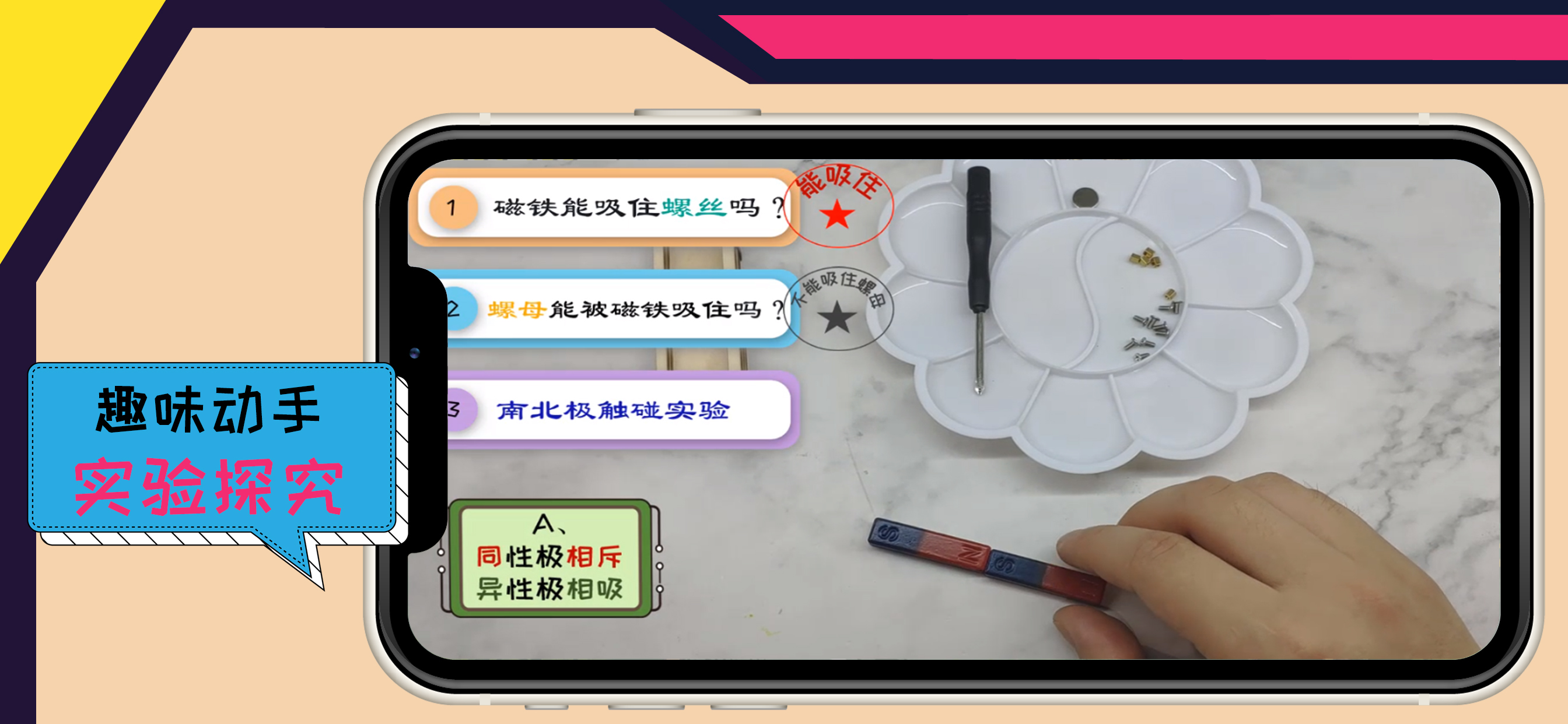 Dr. Ink: N°1 PARTY GAME