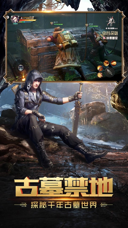 鬼语迷城-最终笔记