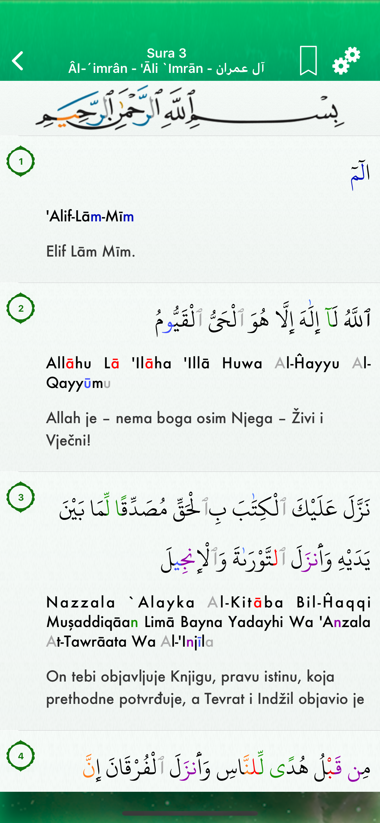 Quran Tajwid Pro : Bosnian
