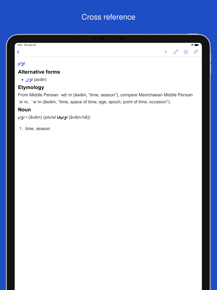 Persian Etymology Dictionary