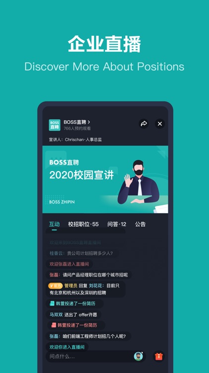 BOSS直聘-招聘求职找工作神器 screenshot-5
