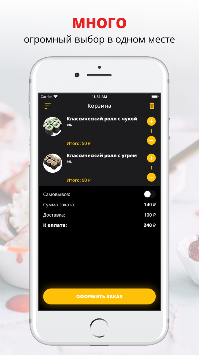 Dom Pizza  Калининская