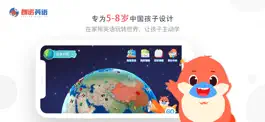 Game screenshot 朗诺英语 mod apk