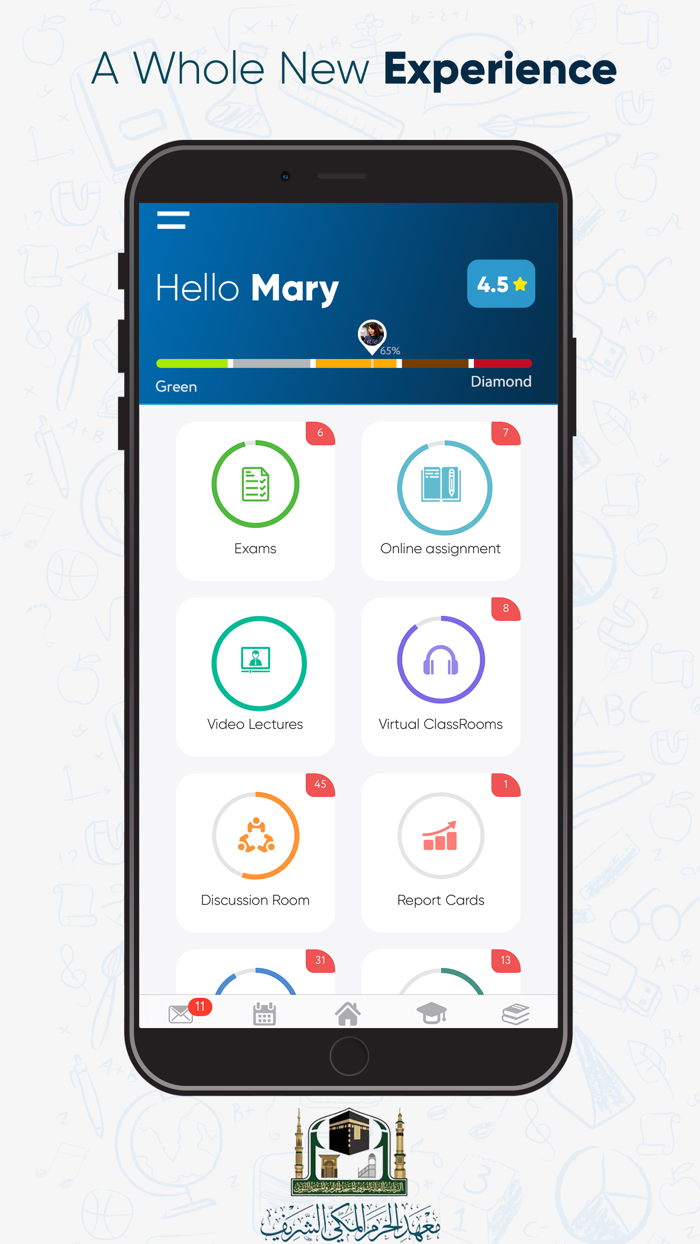 معهد الحرم المكي الشريف