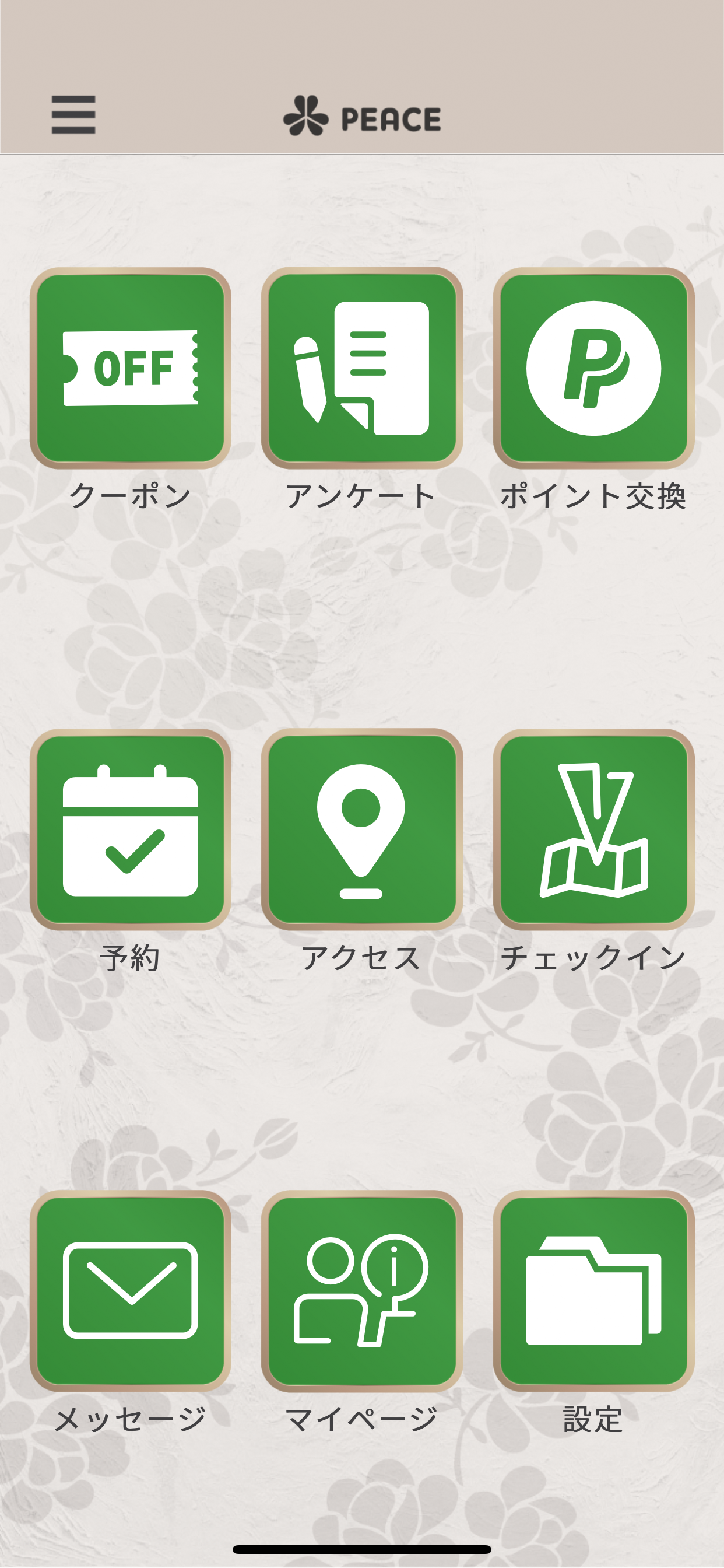 【公式】PEACE