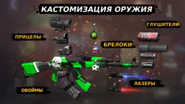 Game screenshot КУБУМ 3D: FPS стрелялки онлайн apk