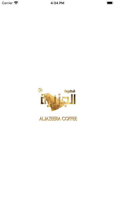 Aljazeera Coffee KW Screenshot