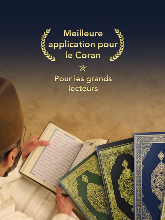 Screenshot #4 pour Coran Touch - القرآن الكريم