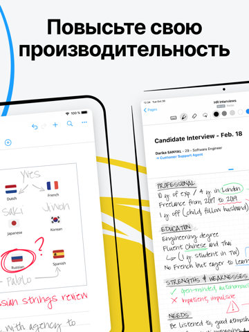 Скриншот из Nebo: Note-Taking & Annotation