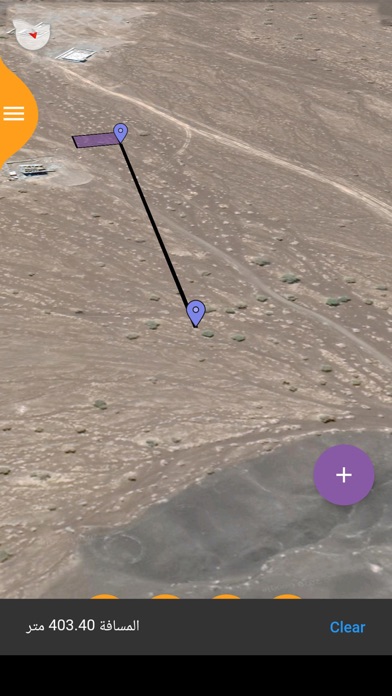 كروكي عمان Screenshot