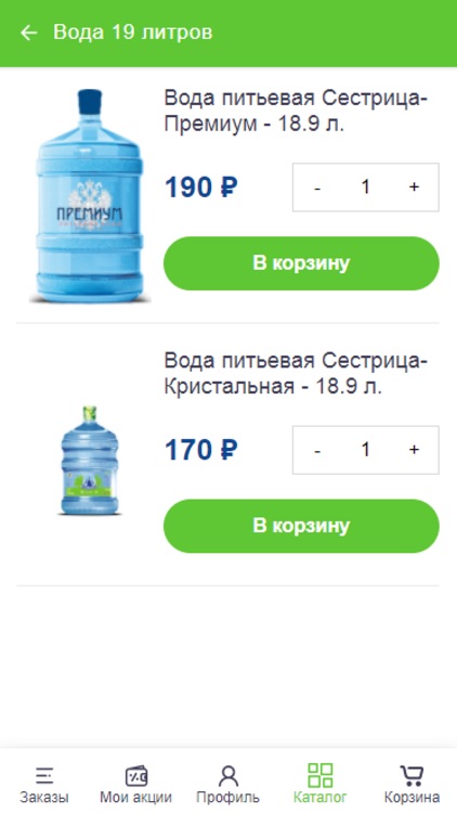 Вода "Сестрица"