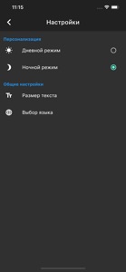 Турецко-Русский Словарь. screenshot #7 for iPhone