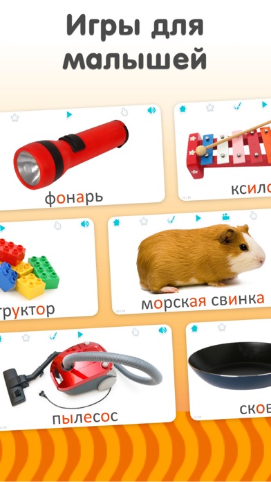 Screenshot #2 pour 1500 Карточек Домана для детей