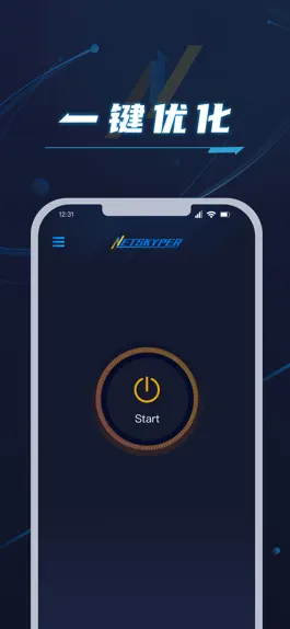 Game screenshot NetSkyper mod apk