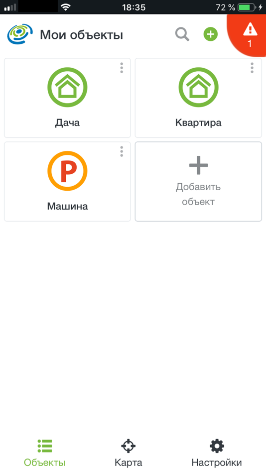 #1. GeoRitm (iOS) 由: Ritm