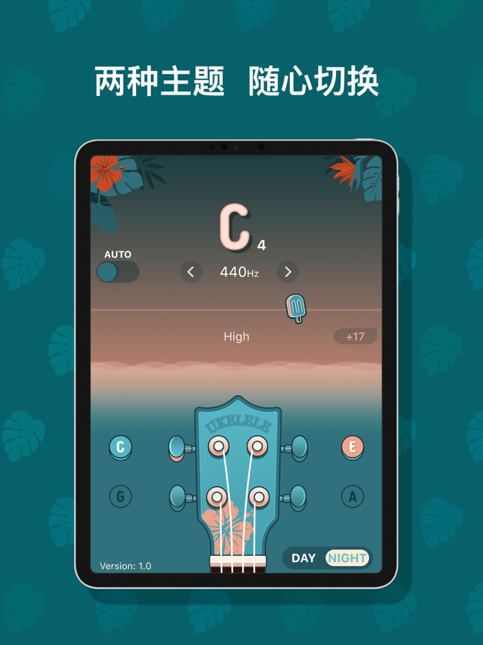 Uke Tune-尤克里里调音表